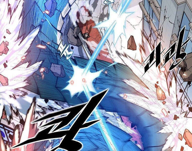 Thiên Ma Quân Sư Chapter 14 - 127