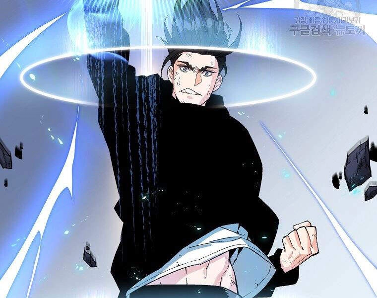 Thiên Ma Quân Sư Chapter 14 - 132