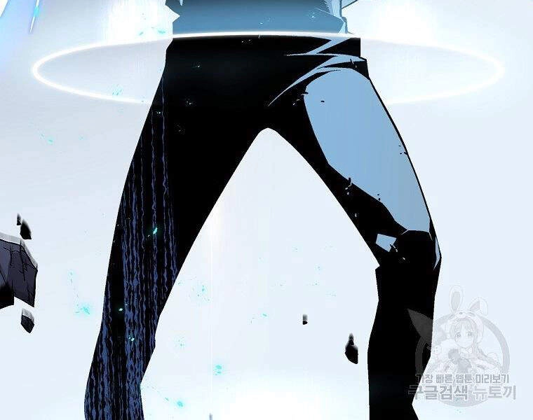 Thiên Ma Quân Sư Chapter 14 - 133