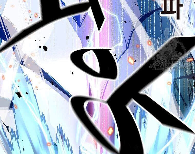 Thiên Ma Quân Sư Chapter 14 - 139