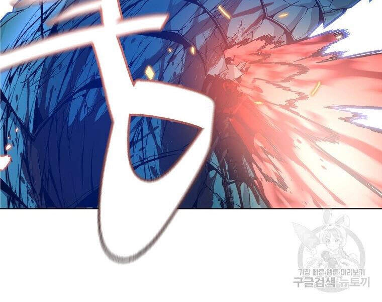 Thiên Ma Quân Sư Chapter 14 - 144