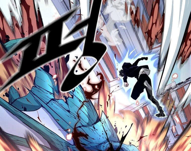 Thiên Ma Quân Sư Chapter 14 - 146