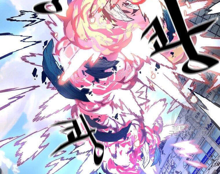 Thiên Ma Quân Sư Chapter 14 - 150