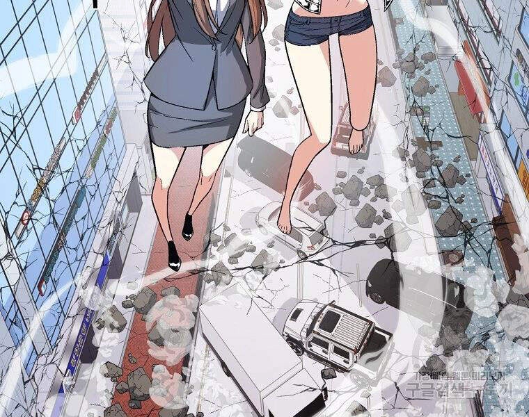 Thiên Ma Quân Sư Chapter 14 - 159