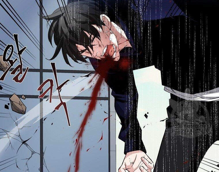 Thiên Ma Quân Sư Chapter 14 - 172