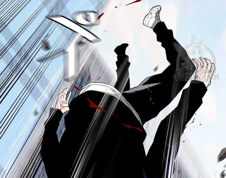 Thiên Ma Quân Sư Chapter 14 - 176