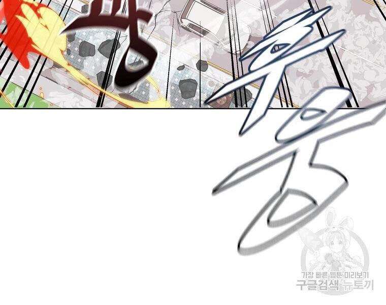 Thiên Ma Quân Sư Chapter 14 - 181