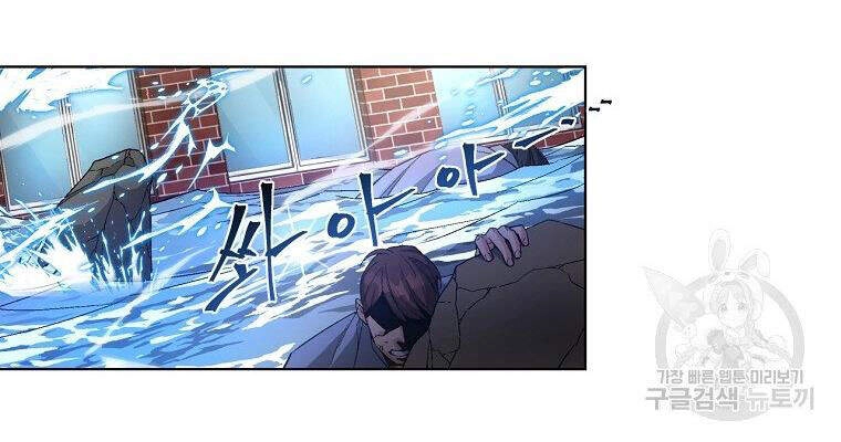 Thiên Ma Quân Sư Chapter 14 - 185