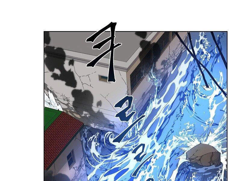 Thiên Ma Quân Sư Chapter 14 - 186