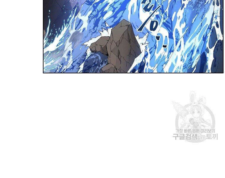 Thiên Ma Quân Sư Chapter 14 - 187