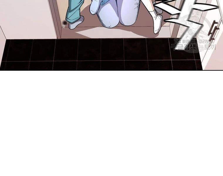 Thiên Ma Quân Sư Chapter 14 - 193