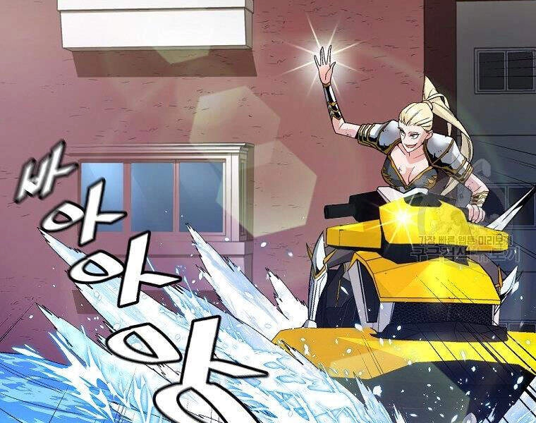 Thiên Ma Quân Sư Chapter 14 - 211