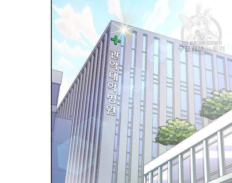 Thiên Ma Quân Sư Chapter 14 - 215