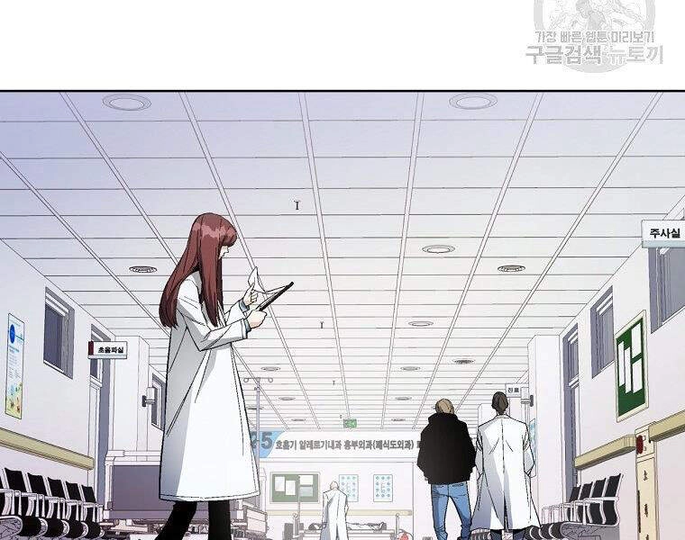 Thiên Ma Quân Sư Chapter 14 - 217