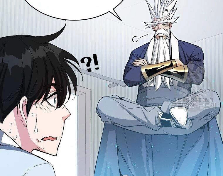 Thiên Ma Quân Sư Chapter 14 - 226