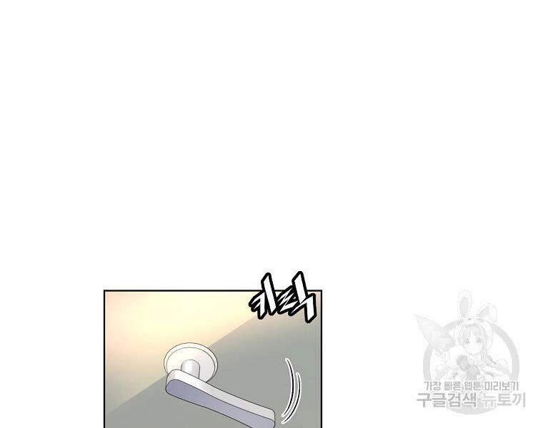 Thiên Ma Quân Sư Chapter 14 - 233