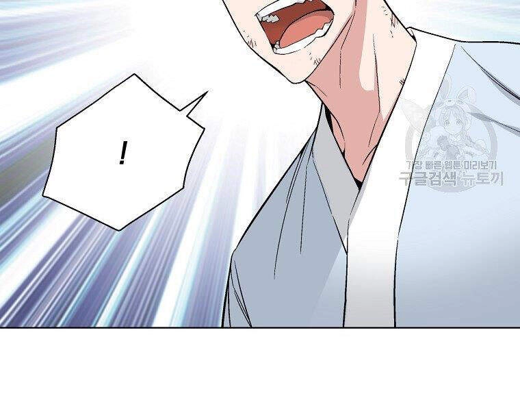 Thiên Ma Quân Sư Chapter 14 - 239