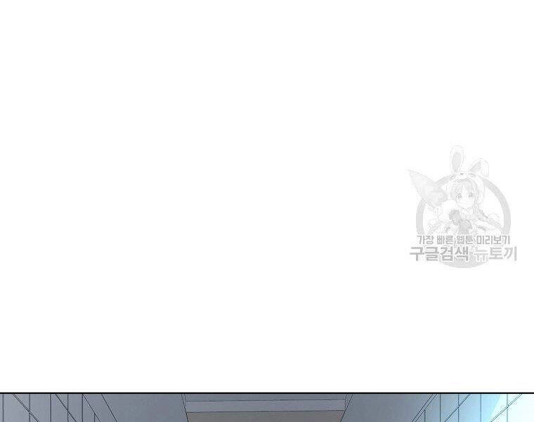 Thiên Ma Quân Sư Chapter 15 - 15