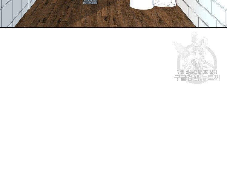 Thiên Ma Quân Sư Chapter 15 - 17