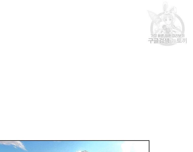 Thiên Ma Quân Sư Chapter 15 - 19