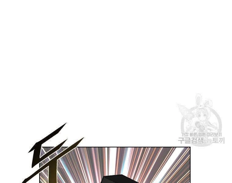 Thiên Ma Quân Sư Chapter 15 - 35