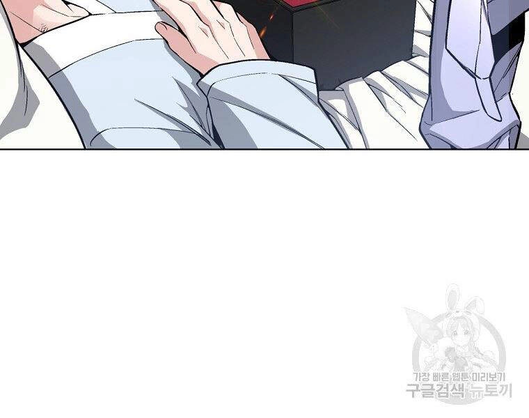 Thiên Ma Quân Sư Chapter 15 - 44