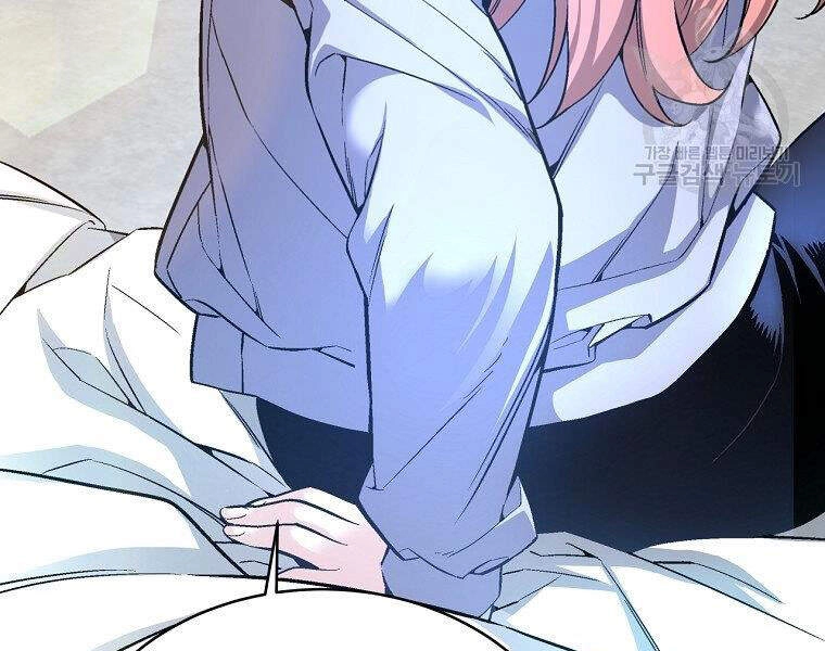 Thiên Ma Quân Sư Chapter 15 - 52