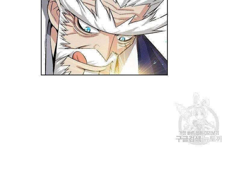 Thiên Ma Quân Sư Chapter 15 - 57