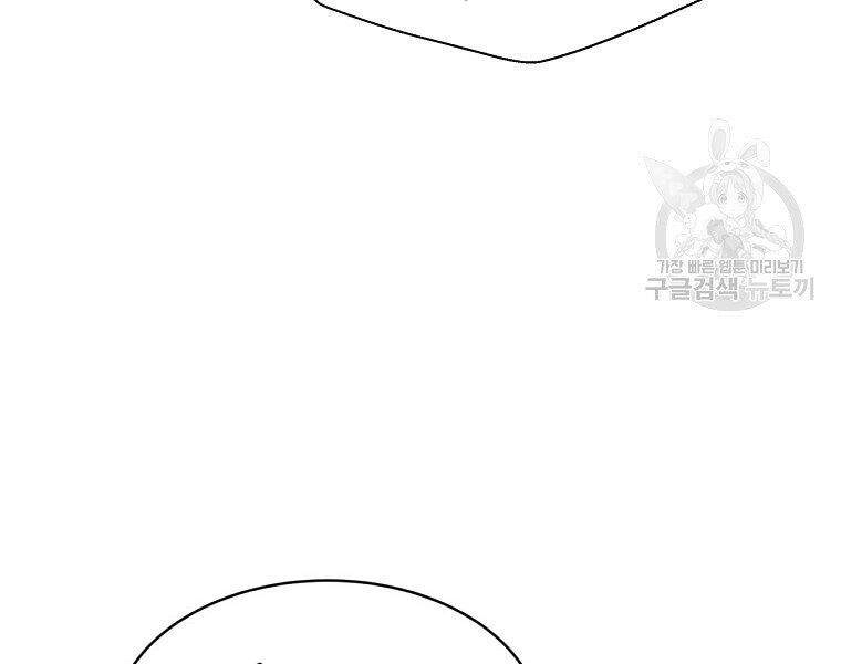 Thiên Ma Quân Sư Chapter 15 - 72