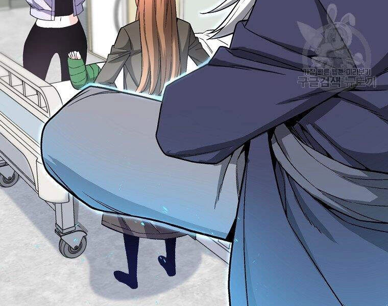 Thiên Ma Quân Sư Chapter 15 - 74