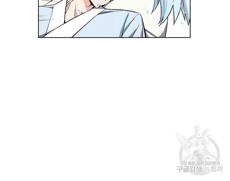 Thiên Ma Quân Sư Chapter 15 - 77