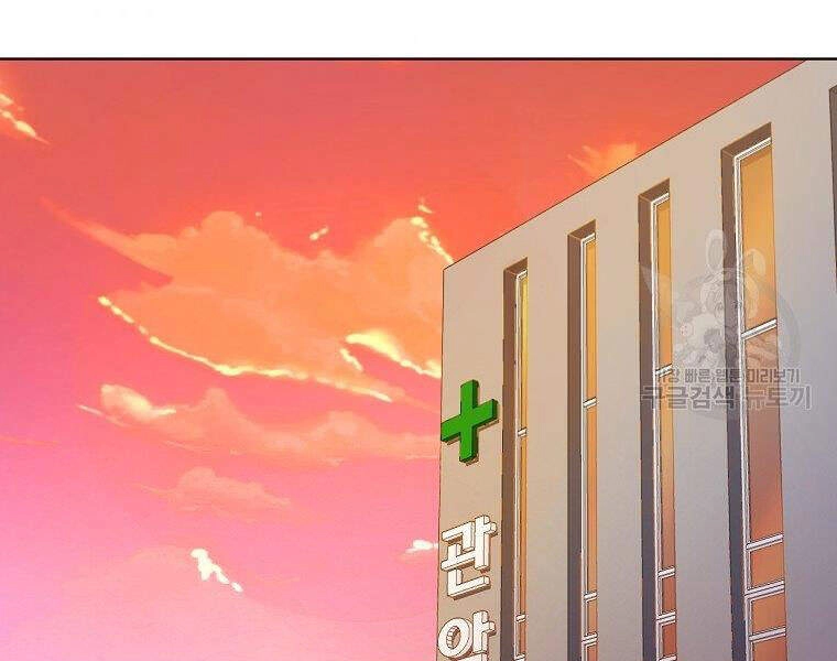 Thiên Ma Quân Sư Chapter 15 - 81