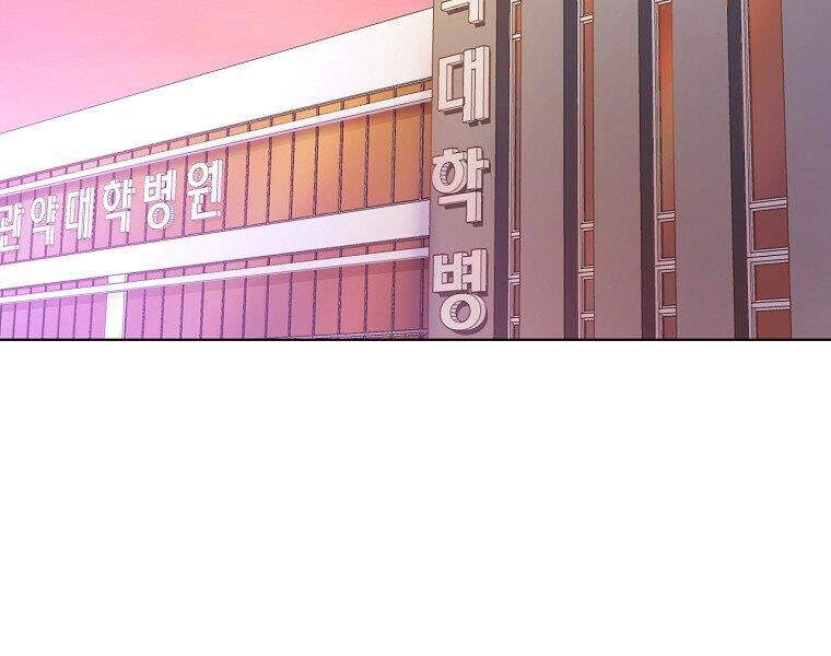 Thiên Ma Quân Sư Chapter 15 - 82