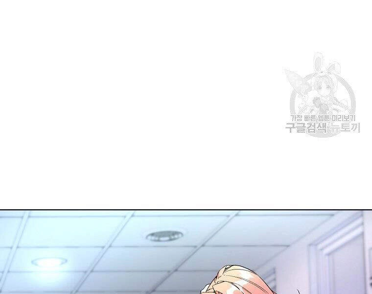 Thiên Ma Quân Sư Chapter 15 - 83