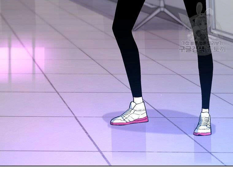 Thiên Ma Quân Sư Chapter 15 - 85