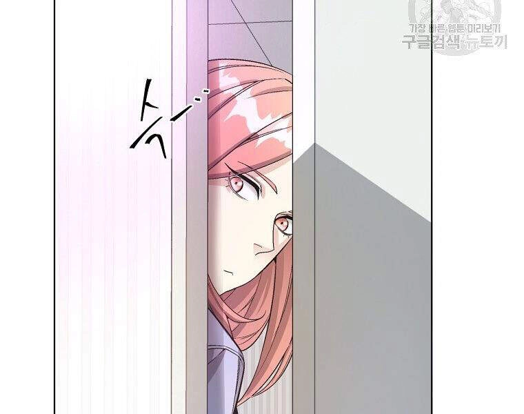 Thiên Ma Quân Sư Chapter 15 - 87