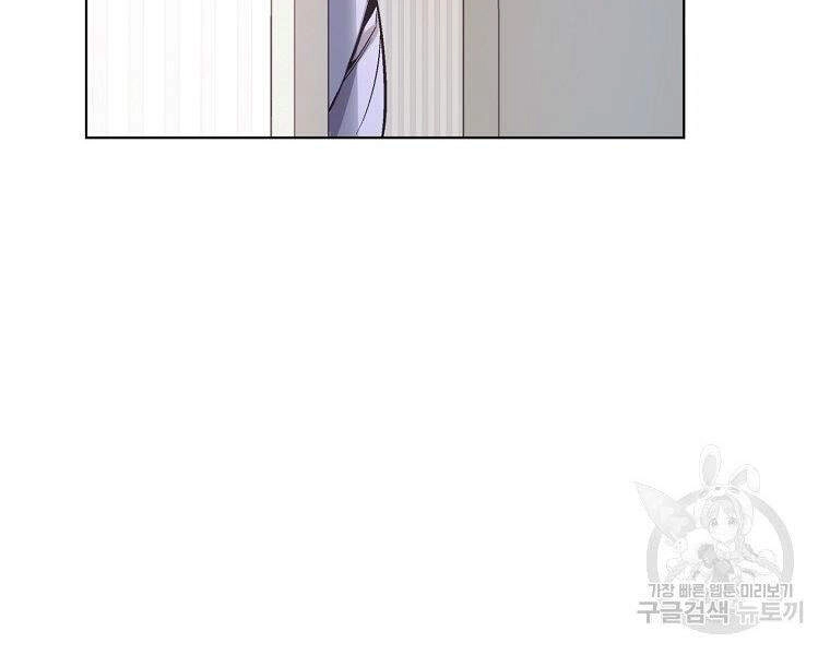 Thiên Ma Quân Sư Chapter 15 - 88