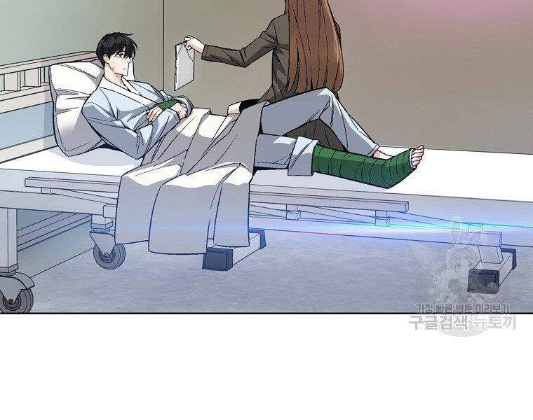 Thiên Ma Quân Sư Chapter 15 - 90