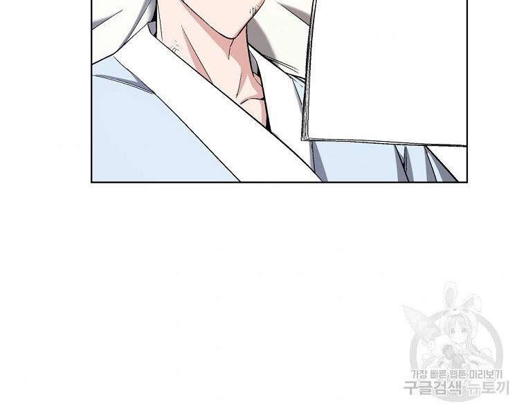 Thiên Ma Quân Sư Chapter 15 - 99