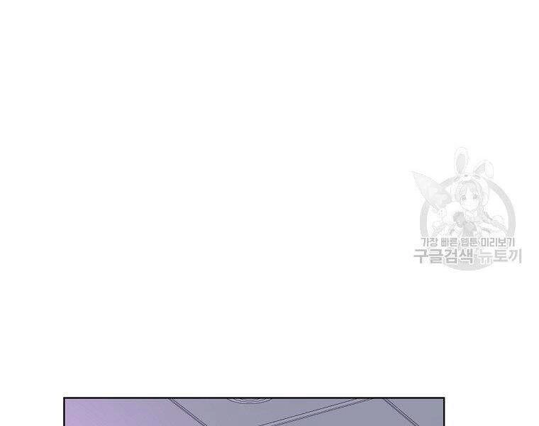 Thiên Ma Quân Sư Chapter 15 - 103