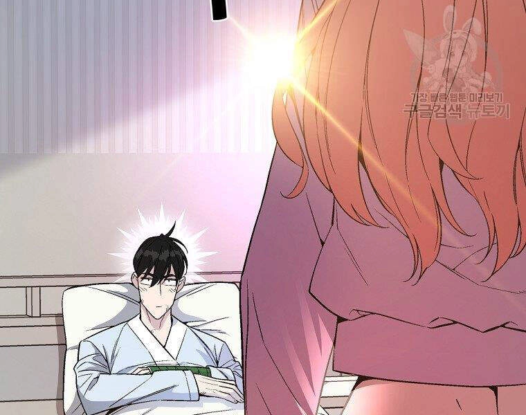 Thiên Ma Quân Sư Chapter 15 - 107