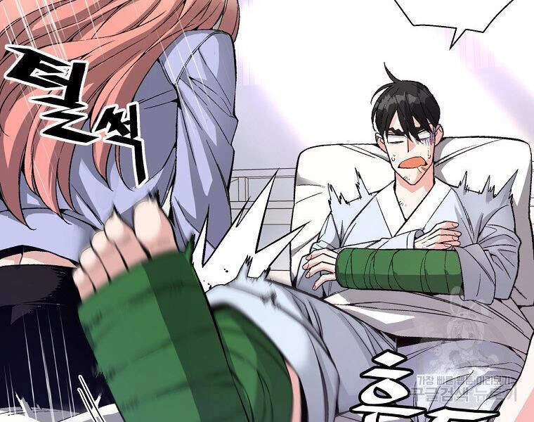 Thiên Ma Quân Sư Chapter 15 - 110