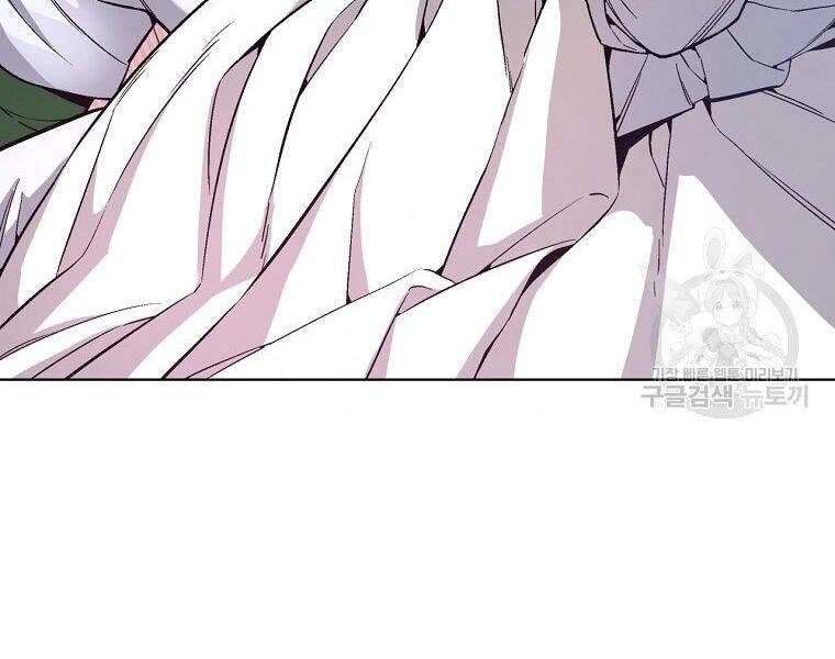 Thiên Ma Quân Sư Chapter 15 - 136