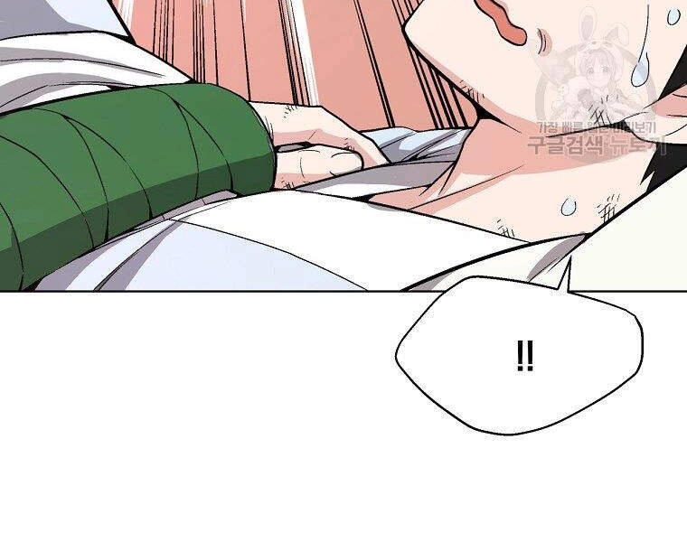 Thiên Ma Quân Sư Chapter 15 - 140