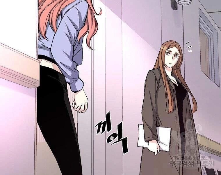 Thiên Ma Quân Sư Chapter 15 - 143