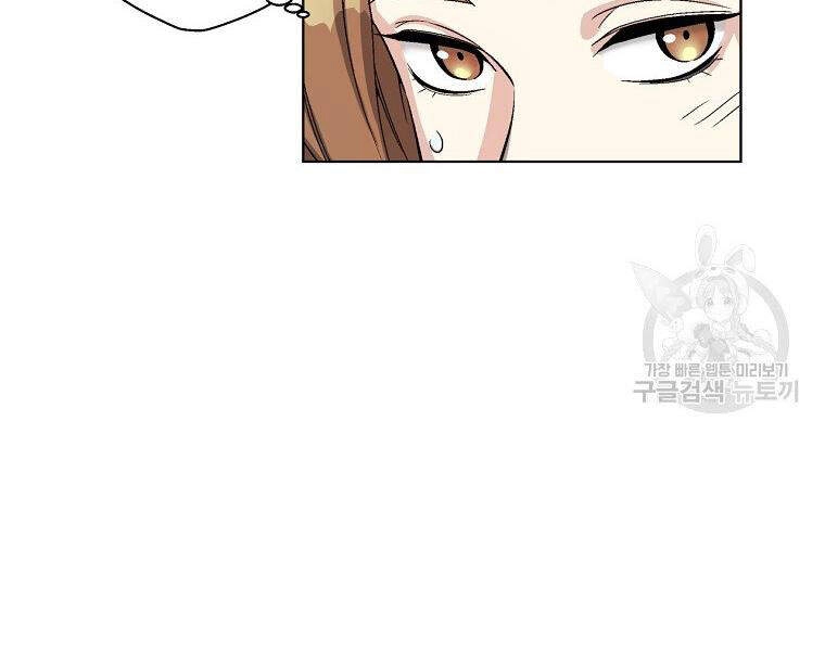 Thiên Ma Quân Sư Chapter 15 - 147