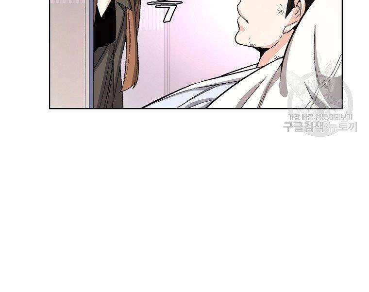 Thiên Ma Quân Sư Chapter 15 - 149