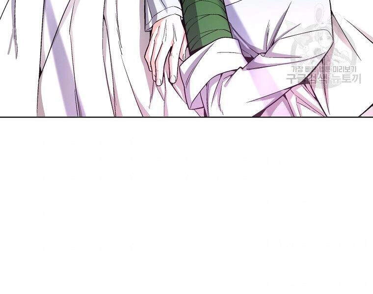 Thiên Ma Quân Sư Chapter 15 - 151