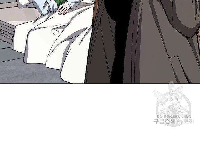 Thiên Ma Quân Sư Chapter 15 - 156