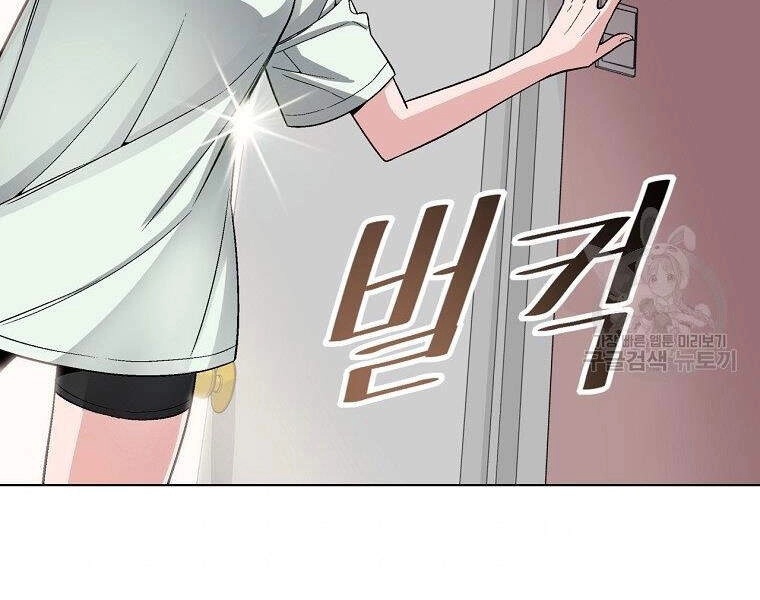 Thiên Ma Quân Sư Chapter 15 - 169